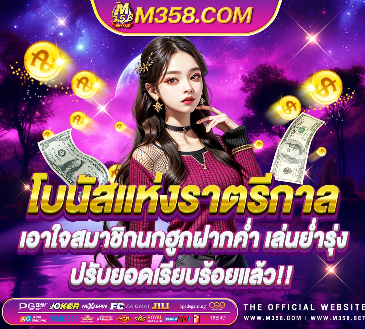 แอพพนันออนไลน์ได้เงินจริง เกมไฮโลเล่นไดเงินจริง